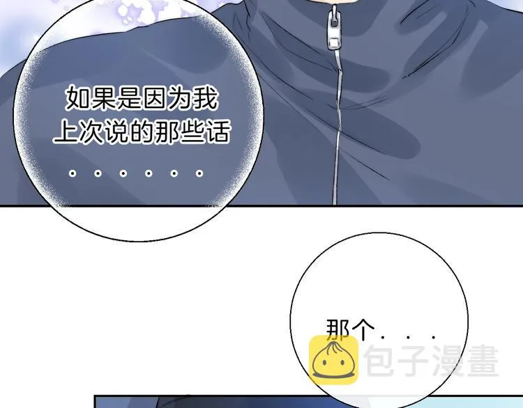次元旋风系列 第八弹 第17页
