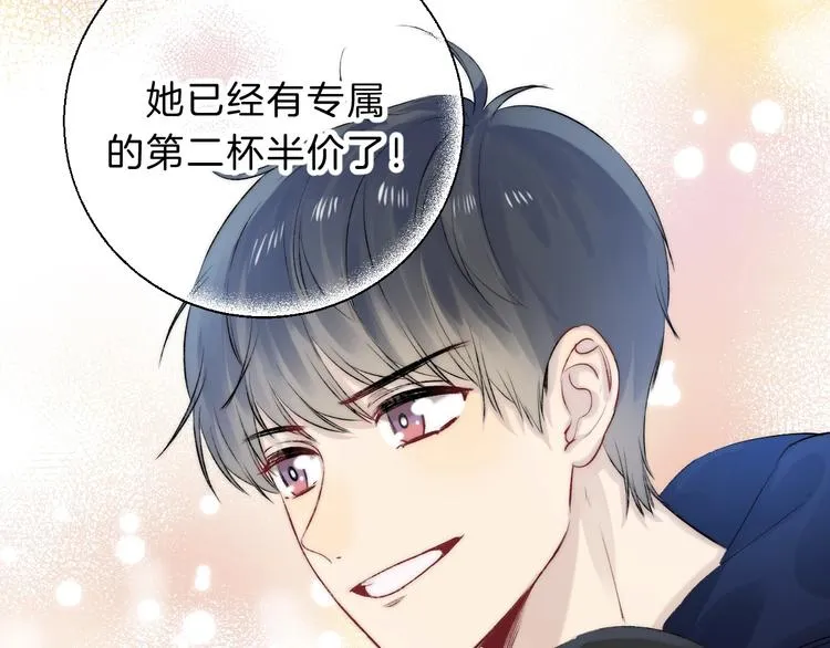 次元旋风系列 第八弹 第19页