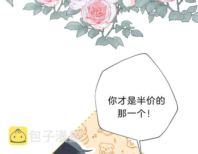 次元旋风系列 第八弹 第22页