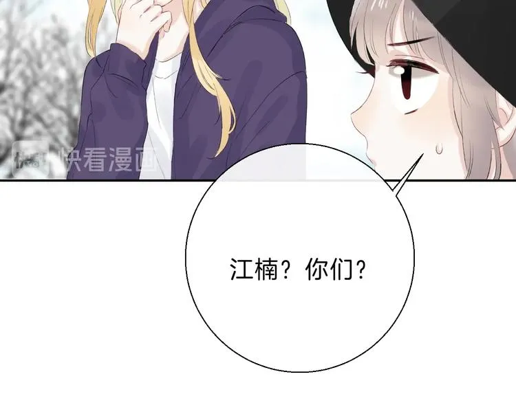 次元旋风系列 第八弹 第25页