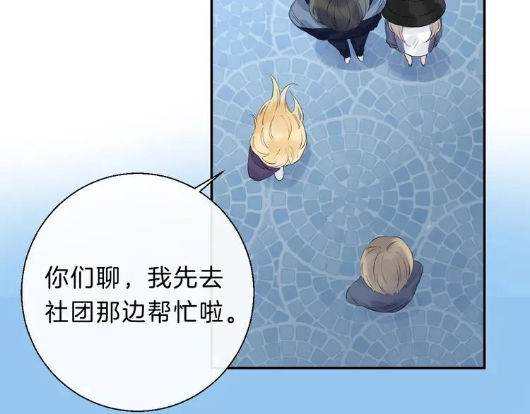 次元旋风系列 第八弹 第28页