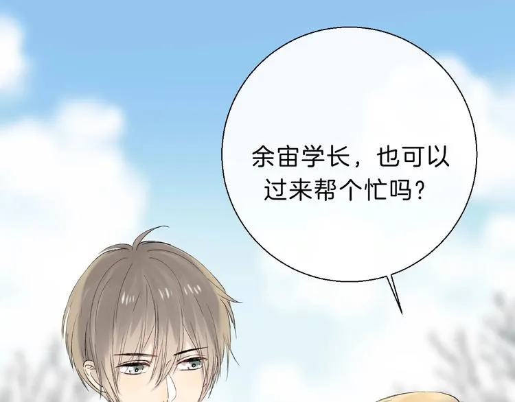 次元旋风系列 第八弹 第29页
