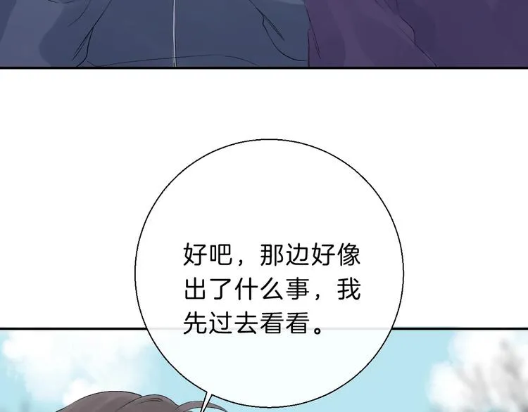 次元旋风系列 第八弹 第31页