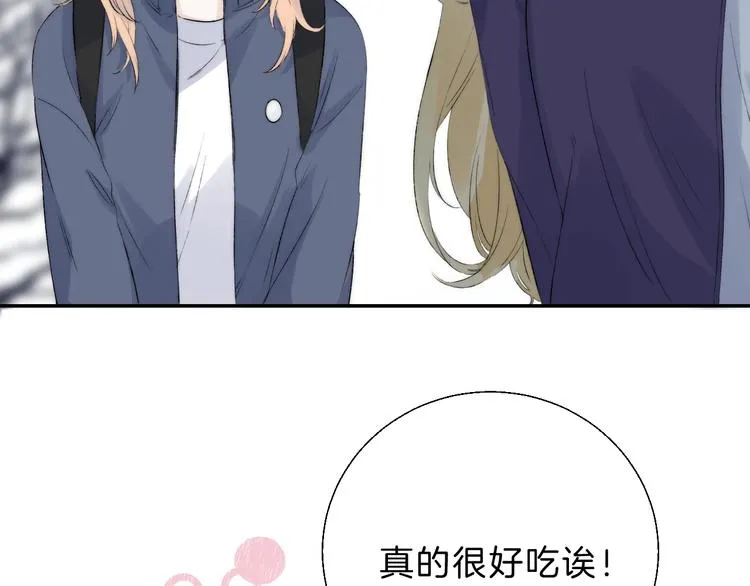 次元旋风系列 第八弹 第37页