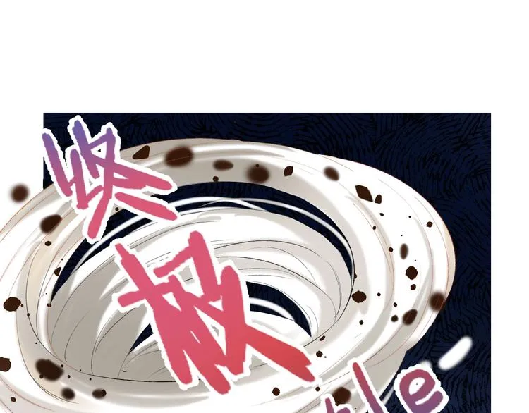次元旋风系列 第八弹 第44页