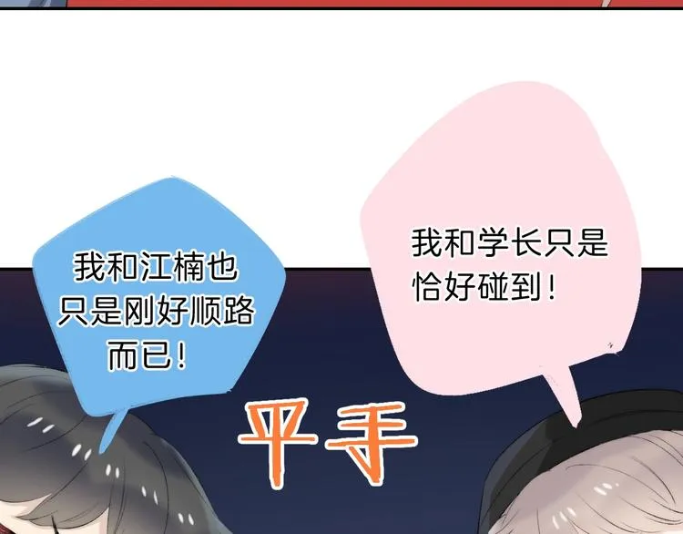 次元旋风系列 第八弹 第48页
