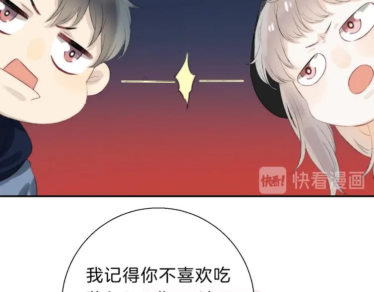 次元旋风系列 第八弹 第49页