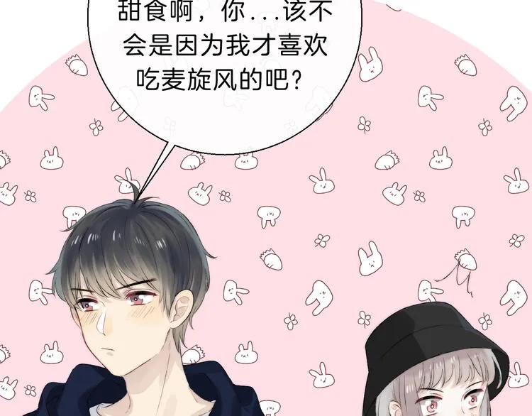 次元旋风系列 第八弹 第50页