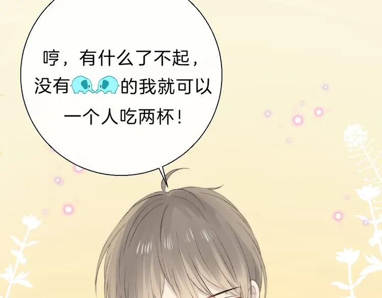 次元旋风系列 第八弹 第60页