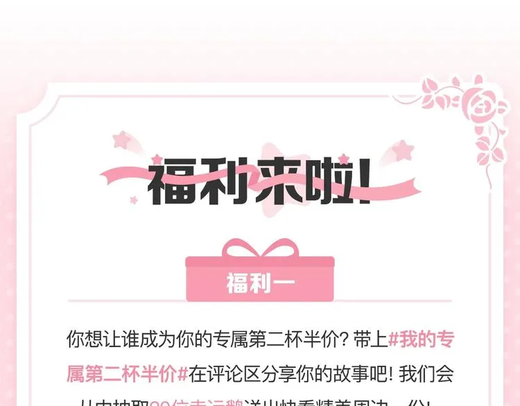 次元旋风系列 第八弹 第63页