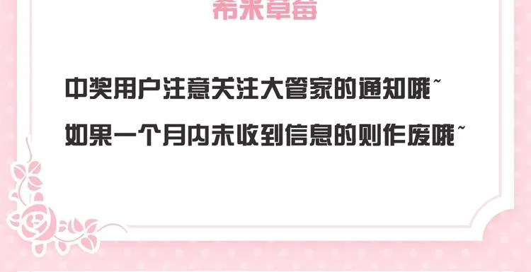 次元旋风系列 第八弹 第75页