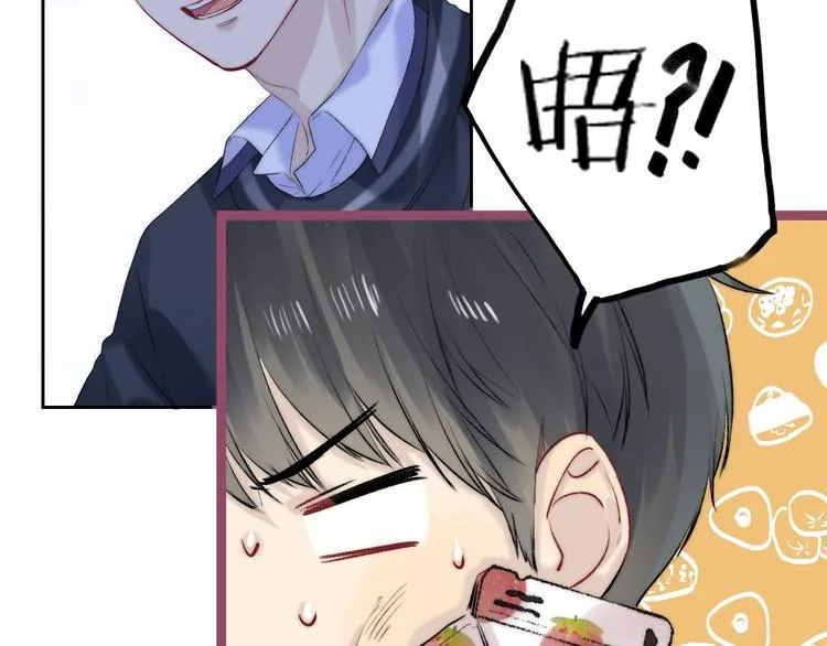 第71话 陪你踏入黑暗 第35页