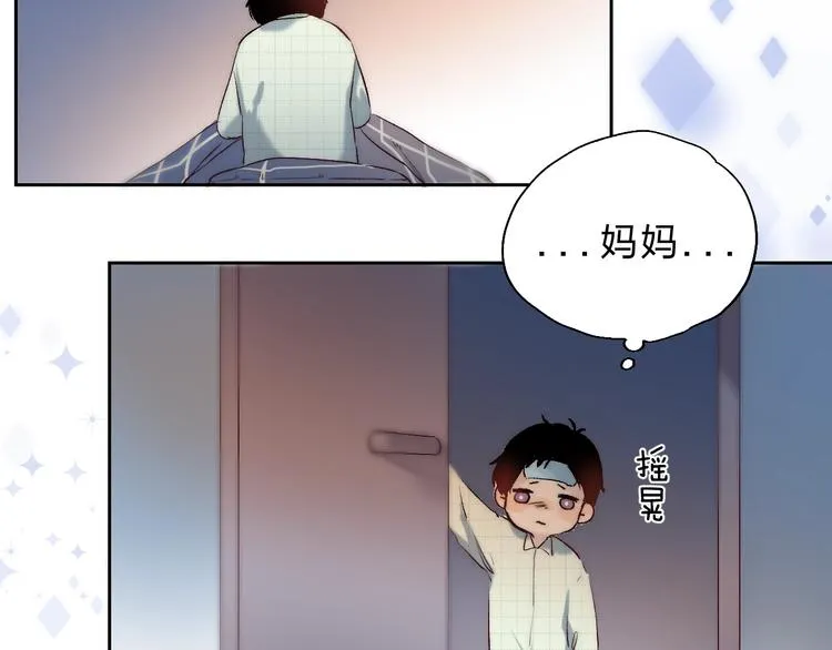 第75话 泪光与心意 第17页