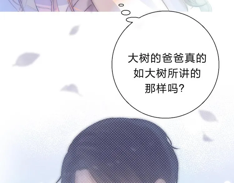 第76话 真实的心意 第60页