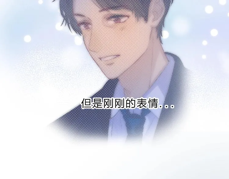 第76话 真实的心意 第61页