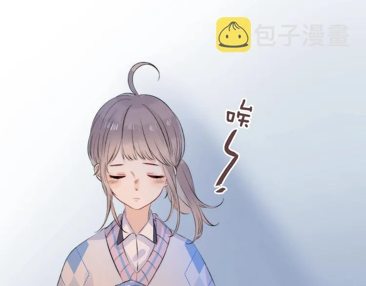 第76话 真实的心意 第62页