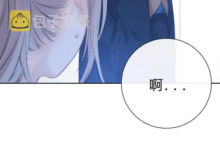 第76话 真实的心意 第67页