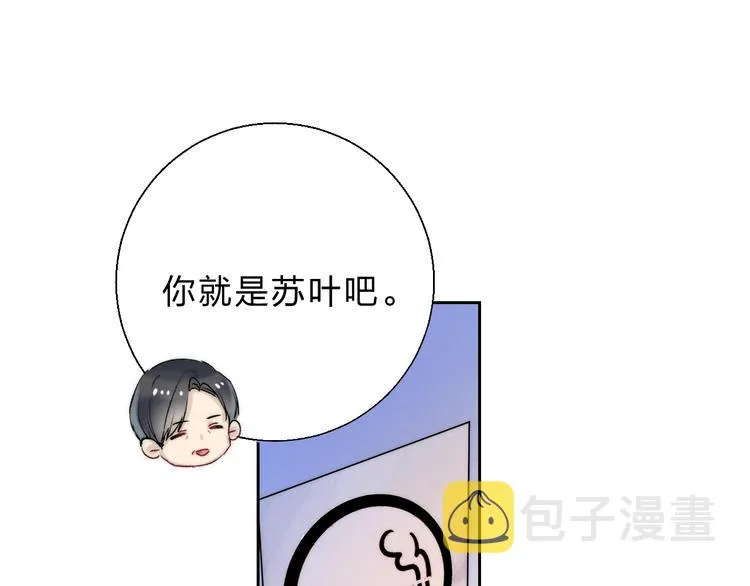 第76话 真实的心意 第68页