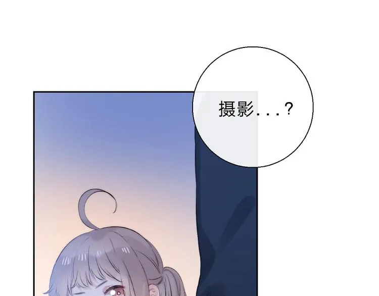 第76话 真实的心意 第83页