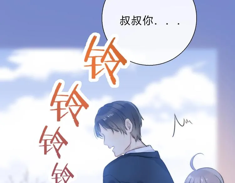 第76话 真实的心意 第89页