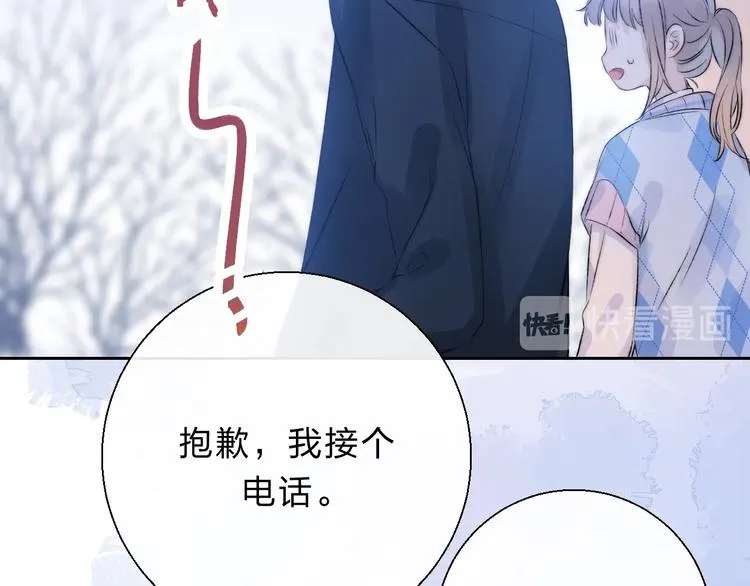 第76话 真实的心意 第90页