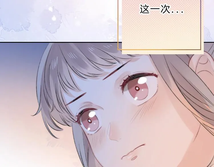 第76话 真实的心意 第96页