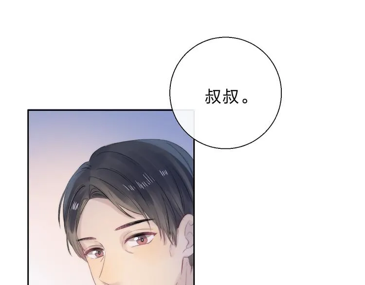 第76话 真实的心意 第98页