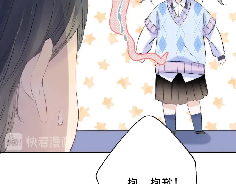第76话 真实的心意 第101页