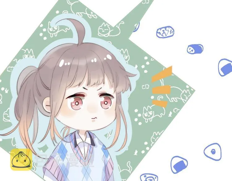 第77话 她的小心机 第13页
