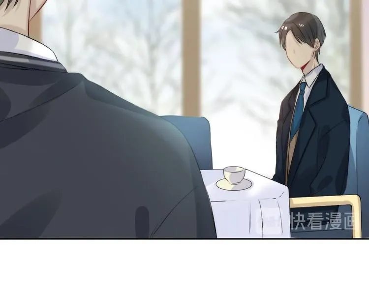 第77话 她的小心机 第18页