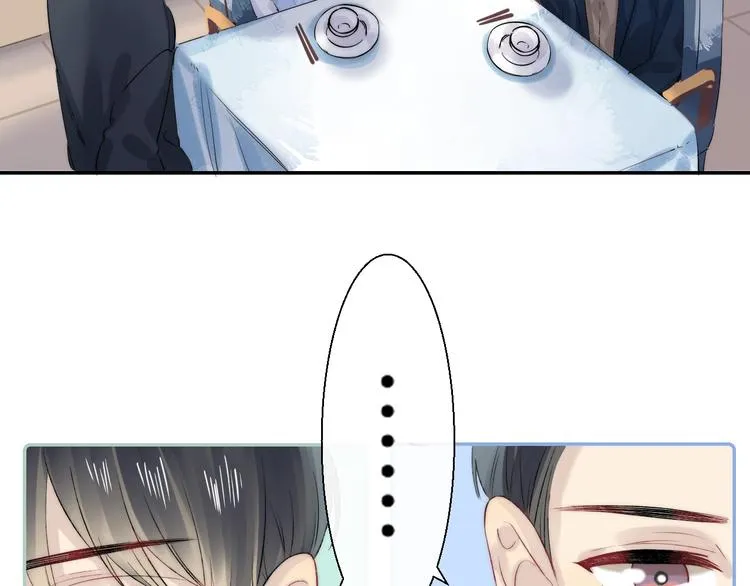 第77话 她的小心机 第28页