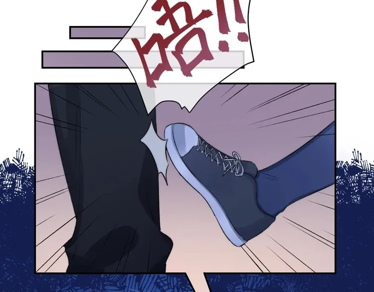 第77话 她的小心机 第46页