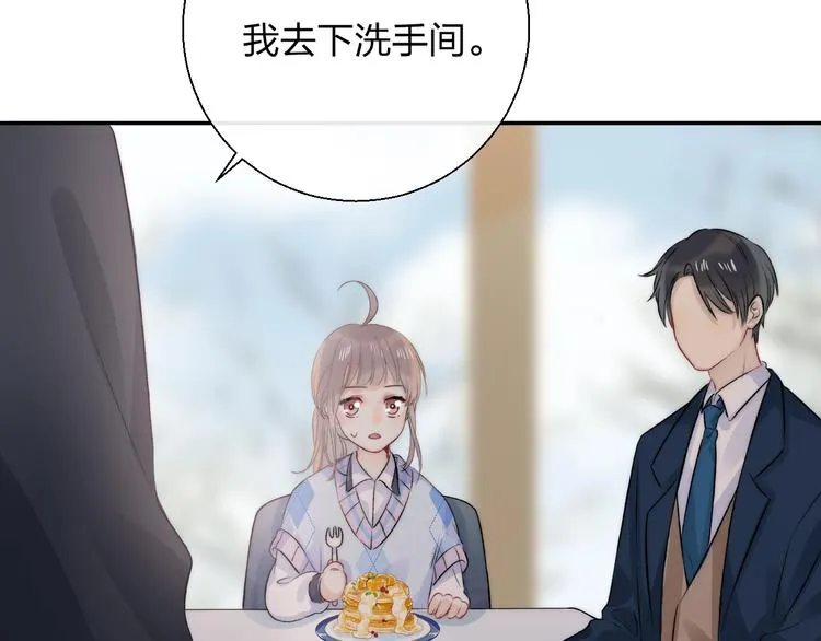 第77话 她的小心机 第69页