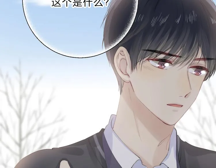 第77话 她的小心机 第114页
