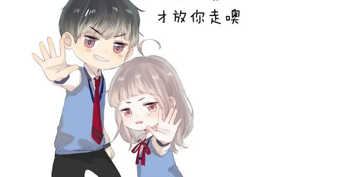 第77话 她的小心机 第118页