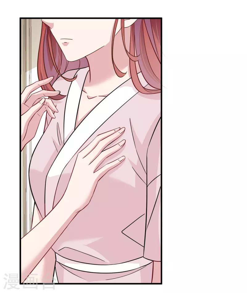 第57话 她说什么！ 第29页