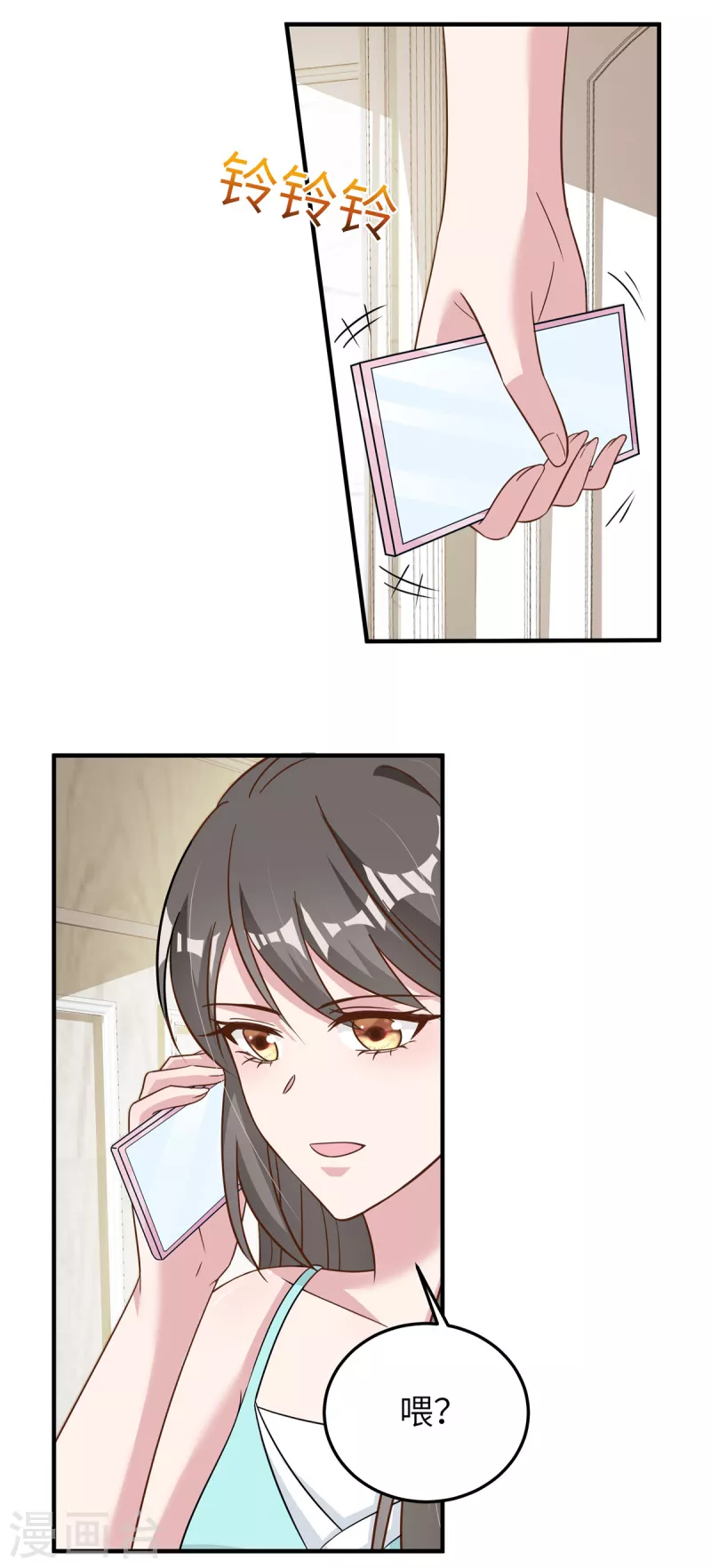 第59话 阴险的妹妹 第33页
