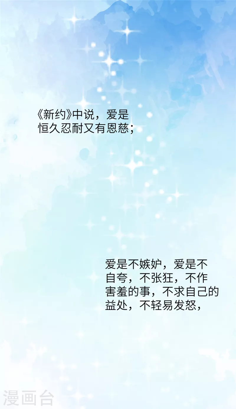 第63话 重新开始 第2页