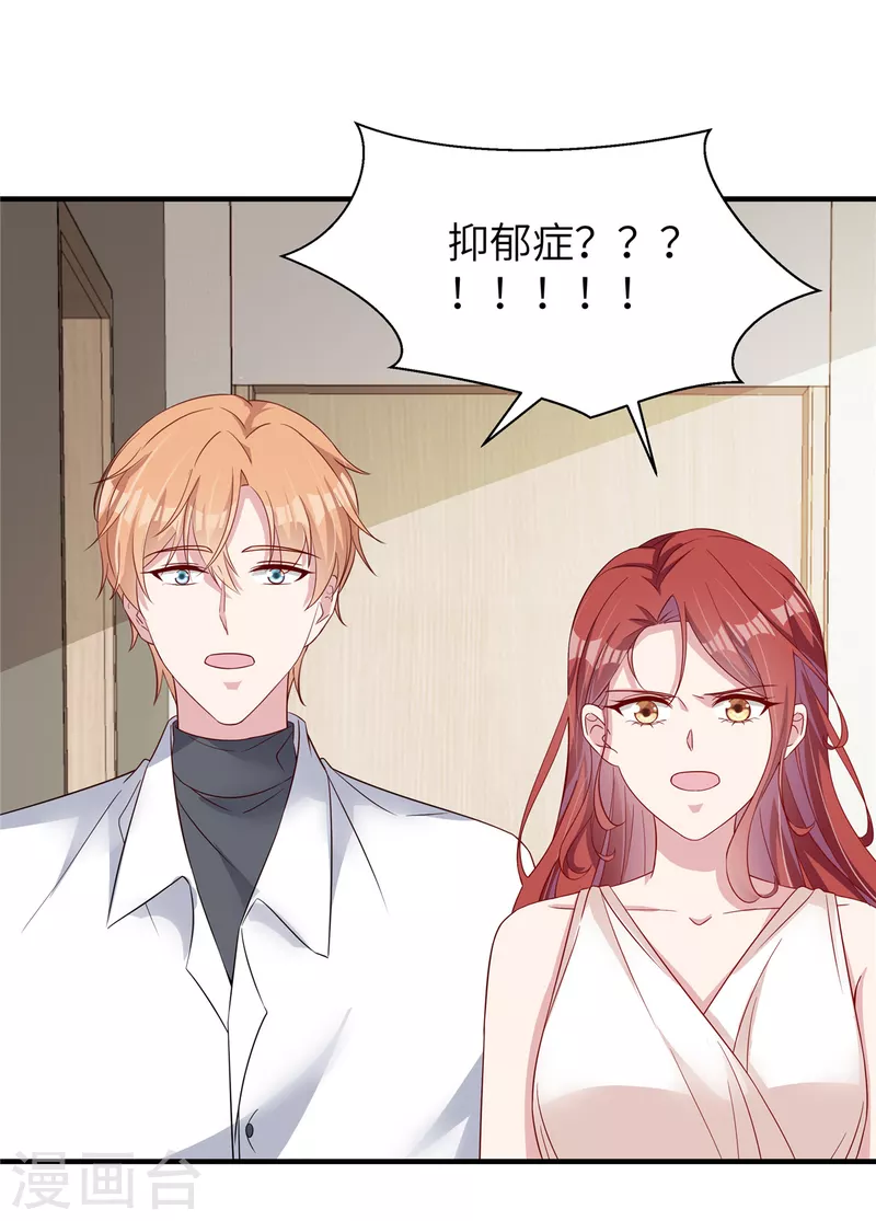 第63话 重新开始 第7页