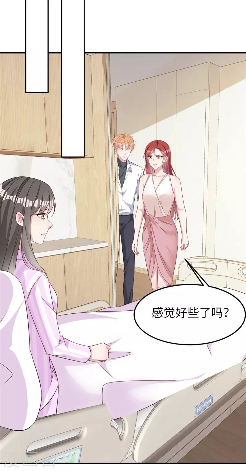 第63话 重新开始 第18页