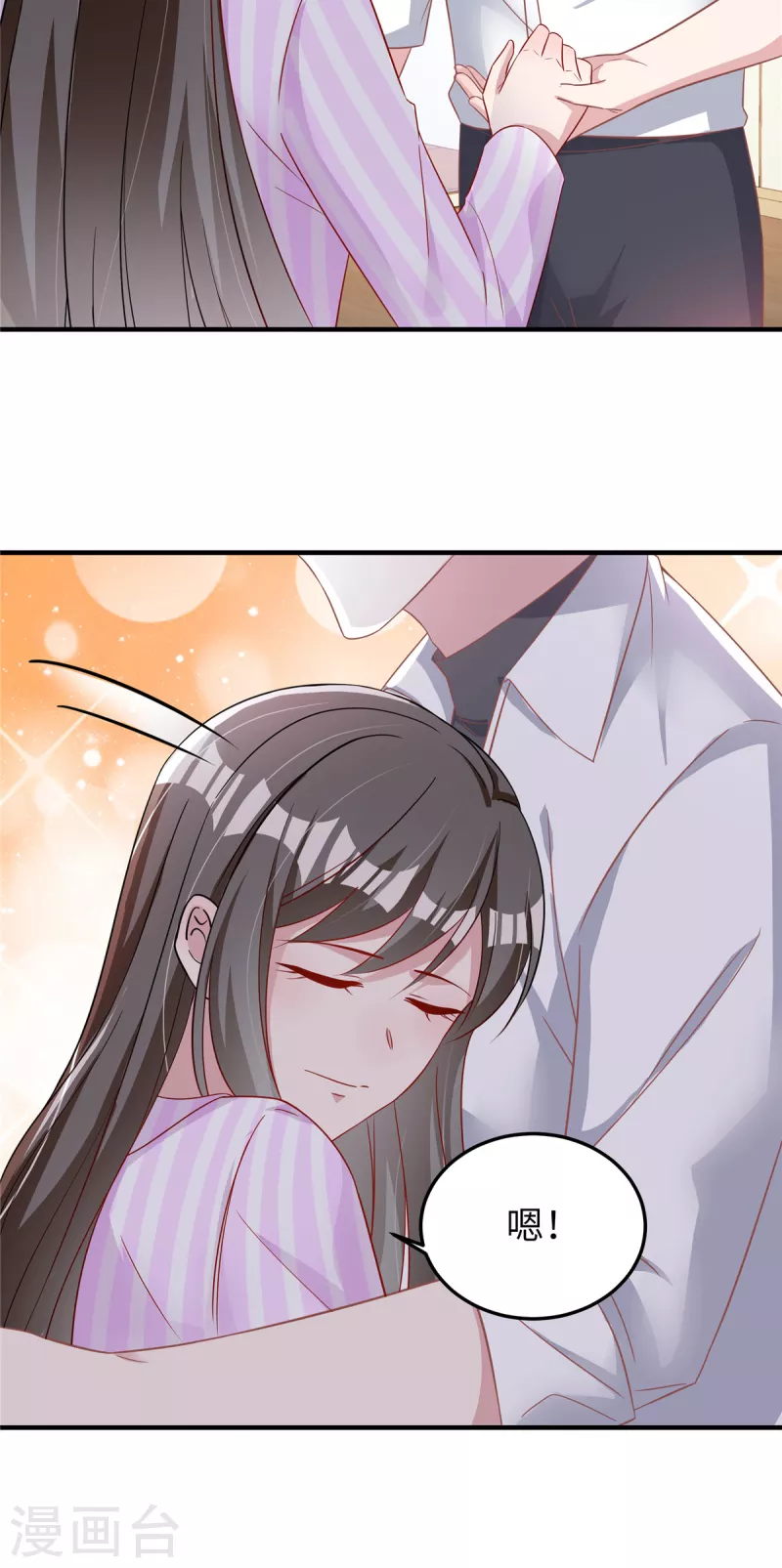 第63话 重新开始 第28页