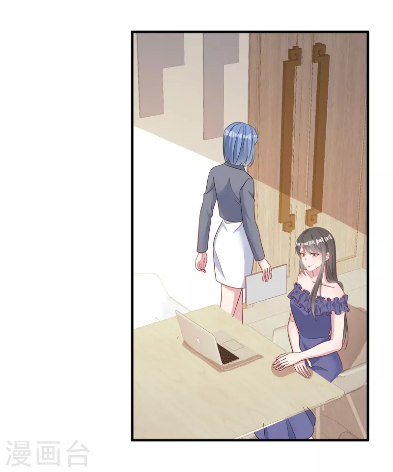 第65话 走着瞧 第15页