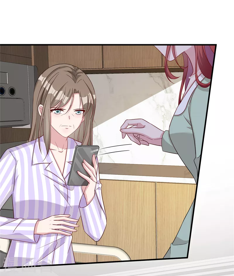 第74话 你去躲一躲 第3页