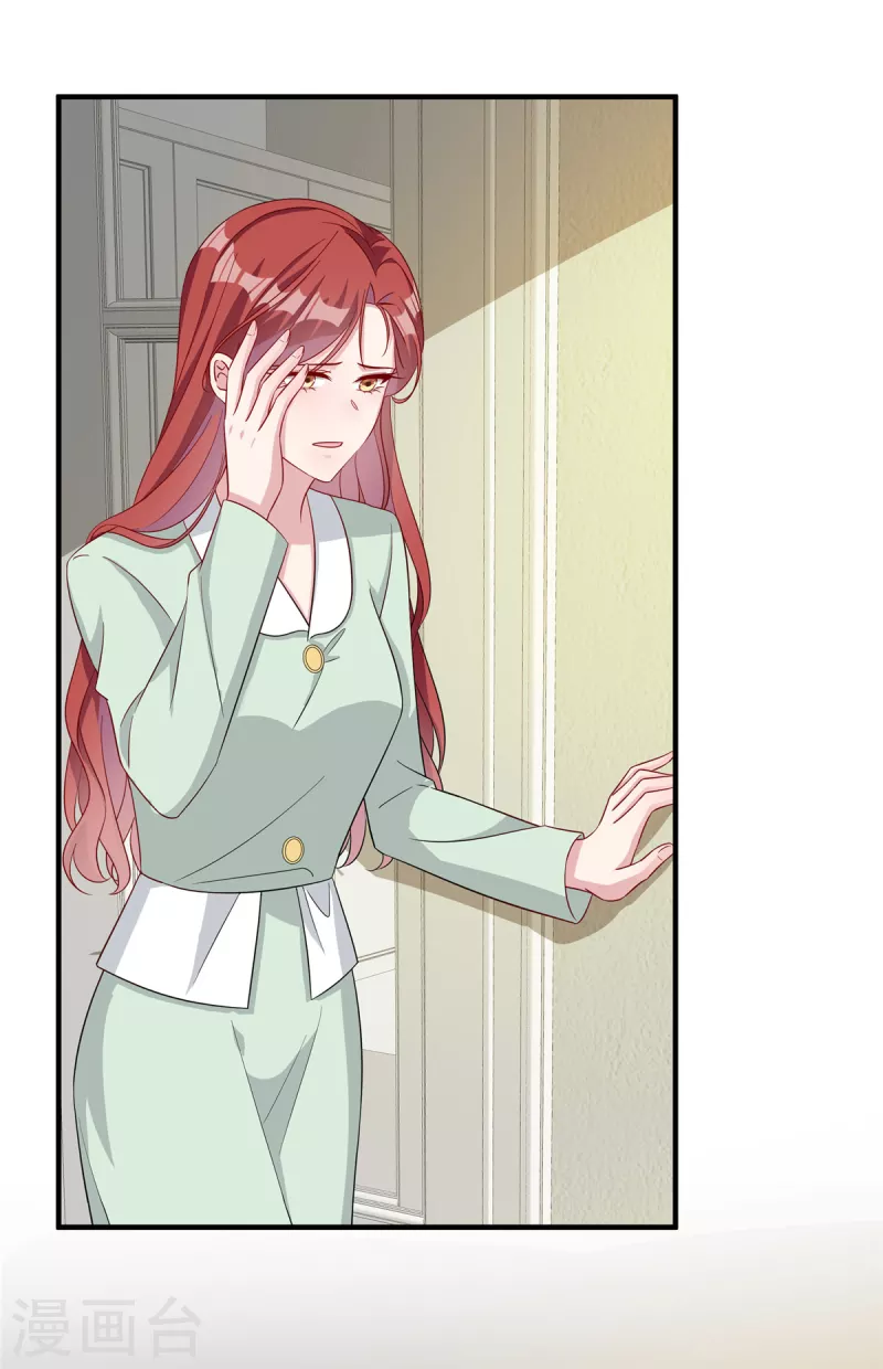 第76话 按照计划进行 第14页