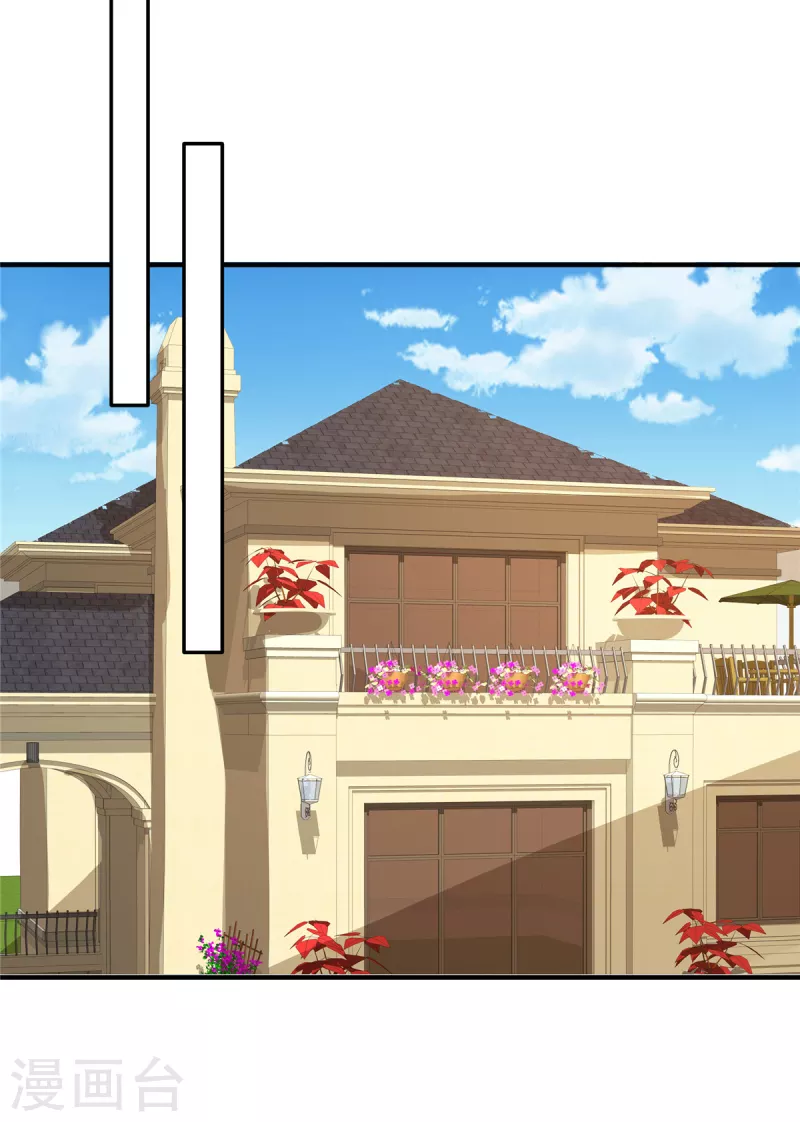 第77话 好久不见 第19页