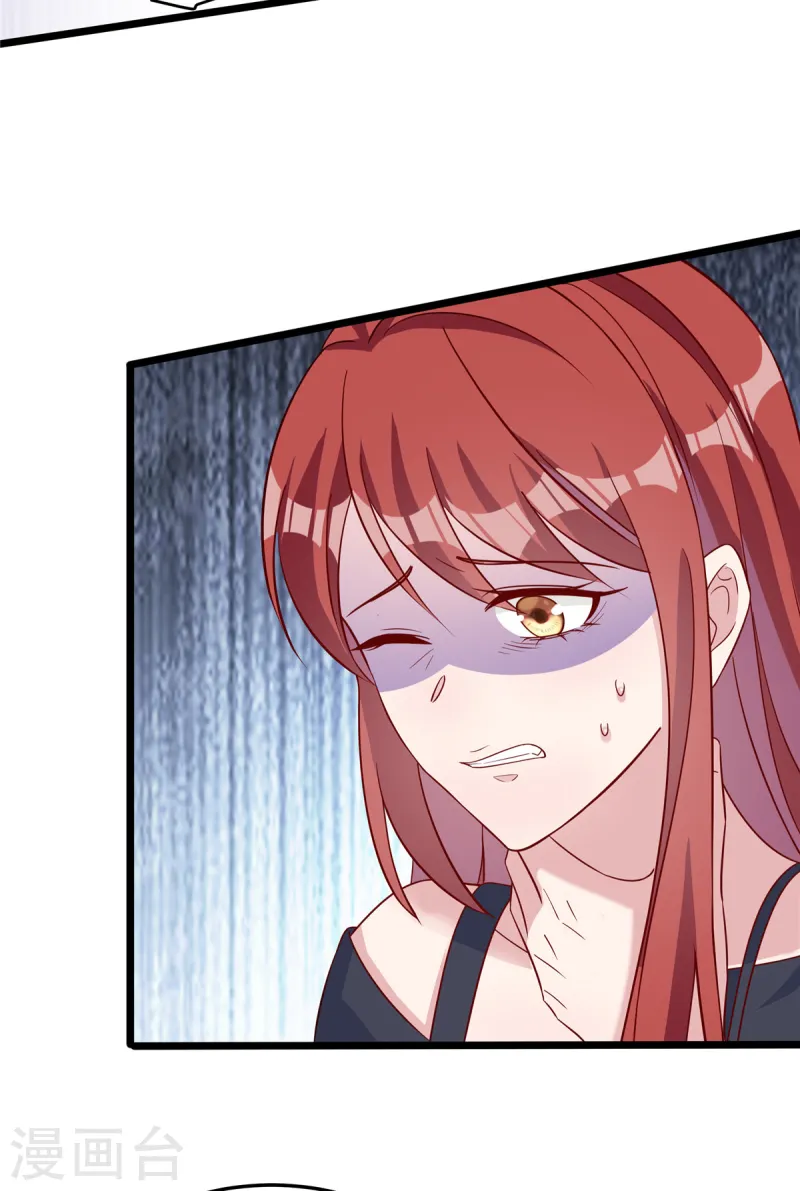 第80话 你过敏了！ 第18页