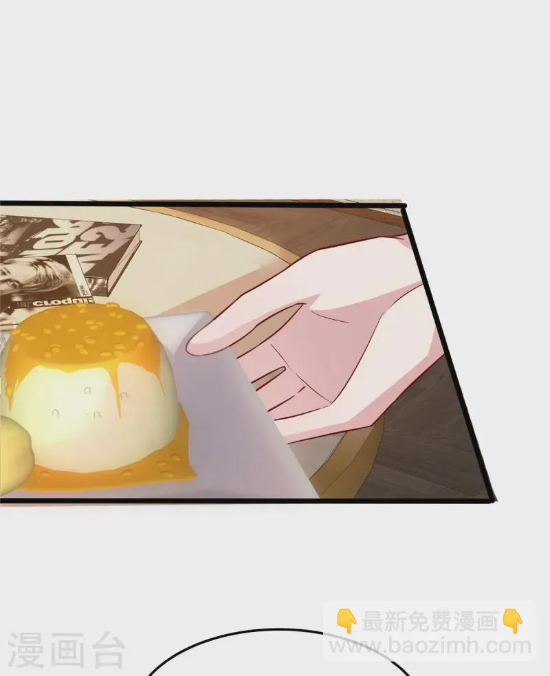 第81话 你忘了吗 第5页