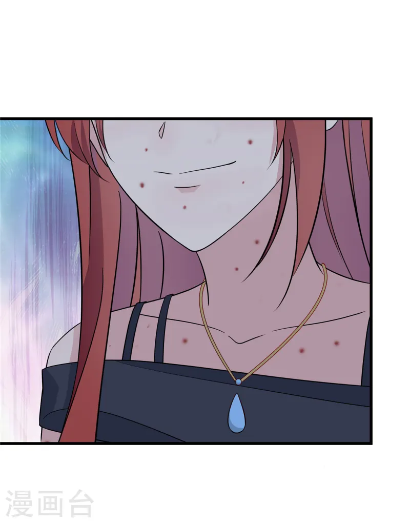 第81话 你忘了吗 第18页
