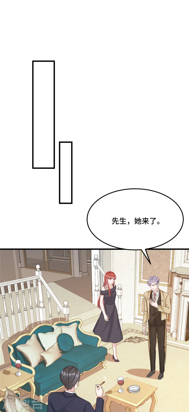 第82话 这才是我的目的 第6页