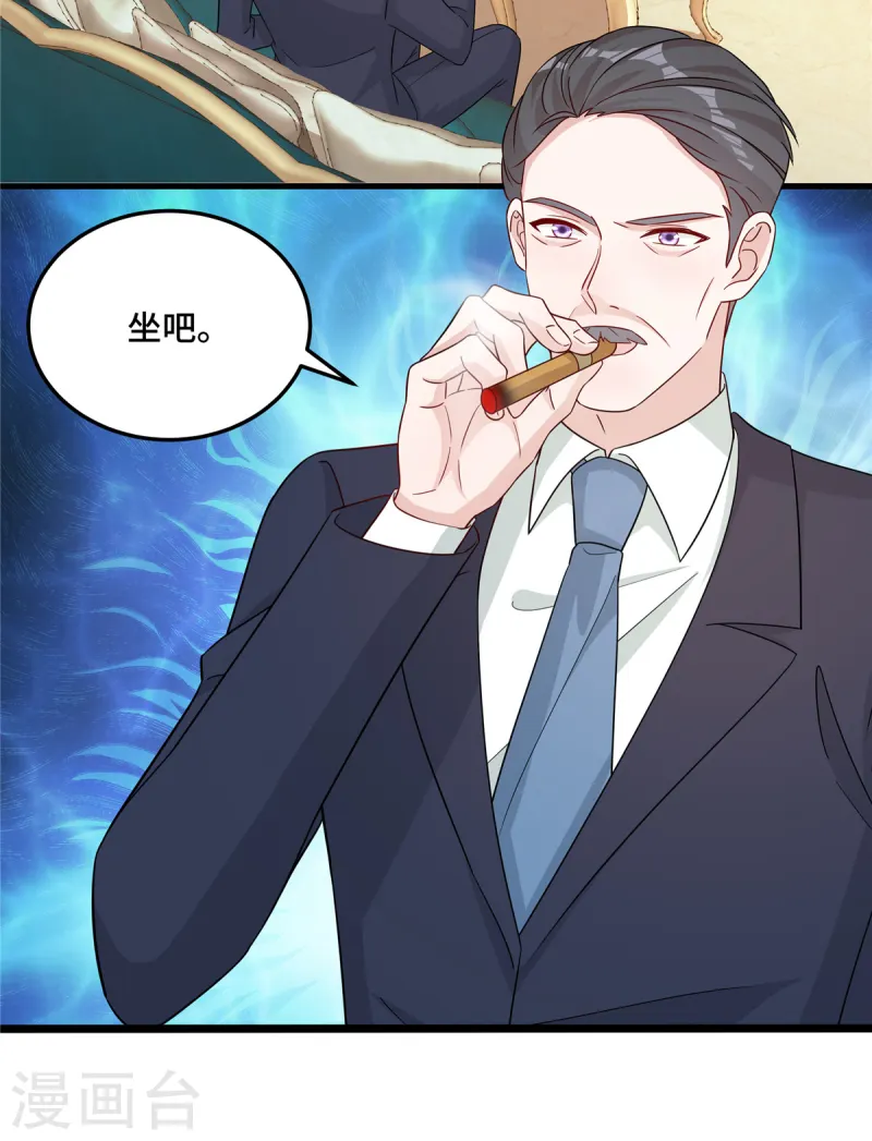 第82话 这才是我的目的 第7页